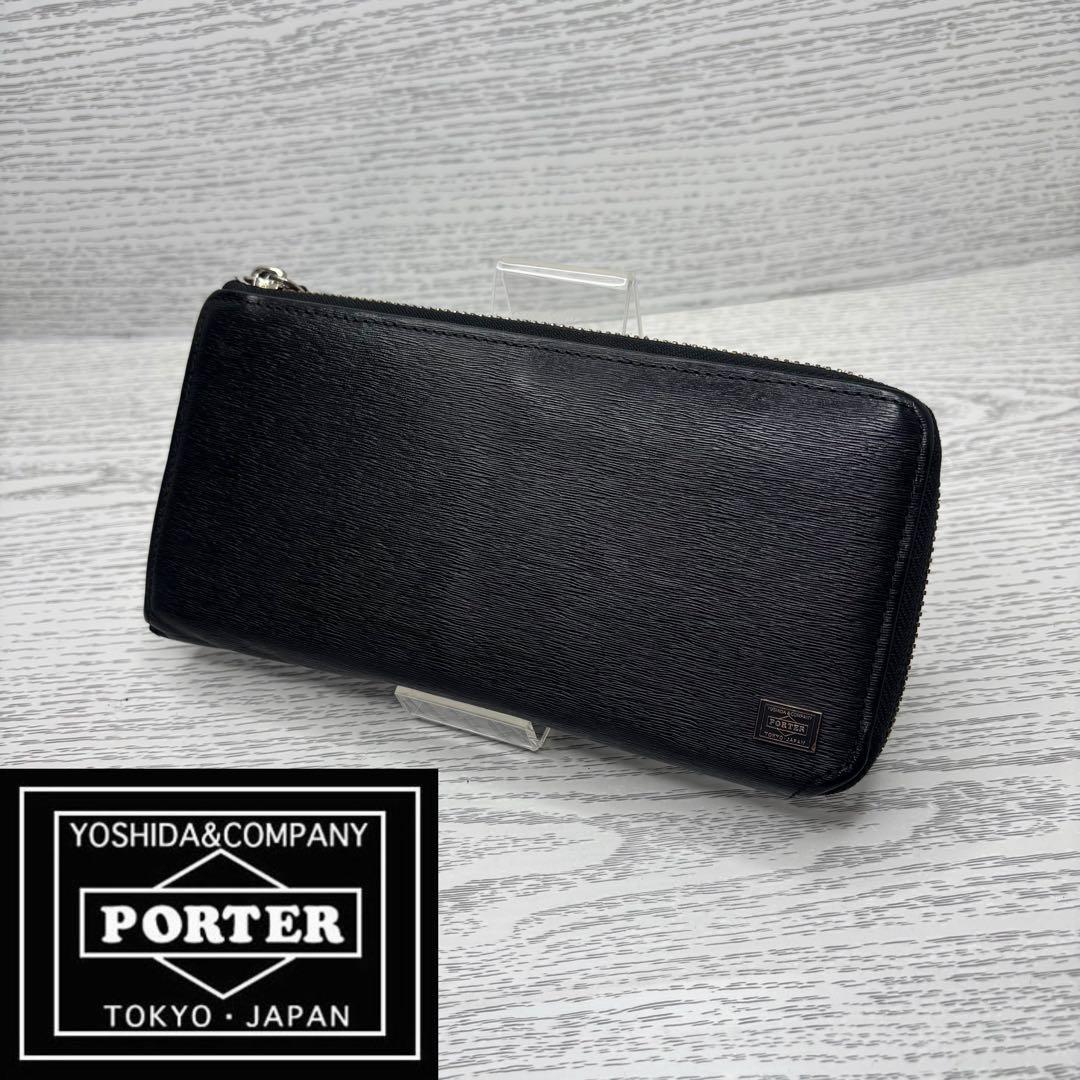 美品　PORTER ポーター　長財布　L字ファスナー　S8938
