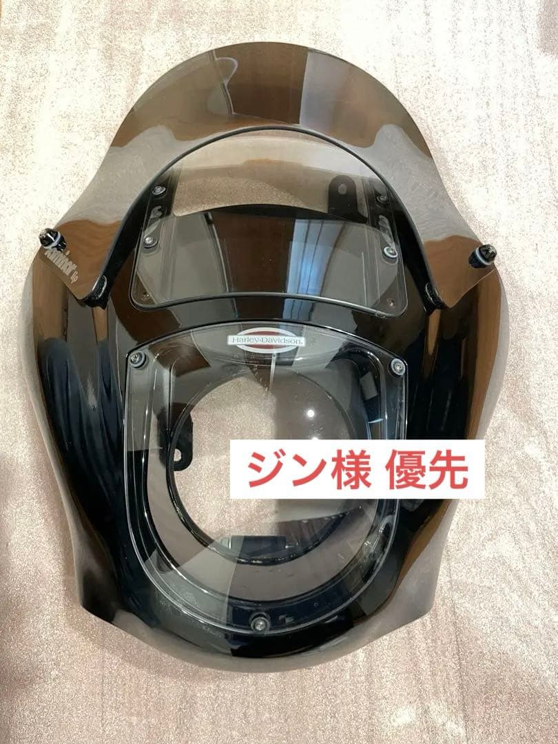 ハーレー純正 クォーターフェアリング ビビットブラック laminarリップ付き