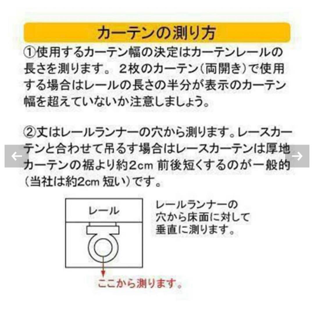 ★本日限定‪☆最終価格★新品♡ロマンティックプリンセス♡遮光カーテン