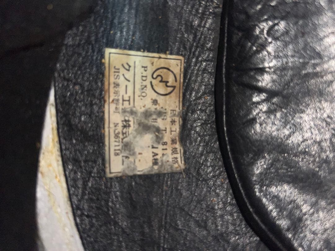 ビンテージ クノー工業株式会社　半キャップヘルメット