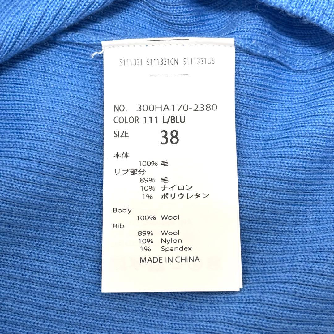【極美品 完売品】24AW エンフォルド HIGH-NECK PULLOVER
