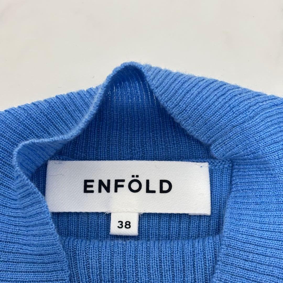 【極美品 完売品】24AW エンフォルド HIGH-NECK PULLOVER