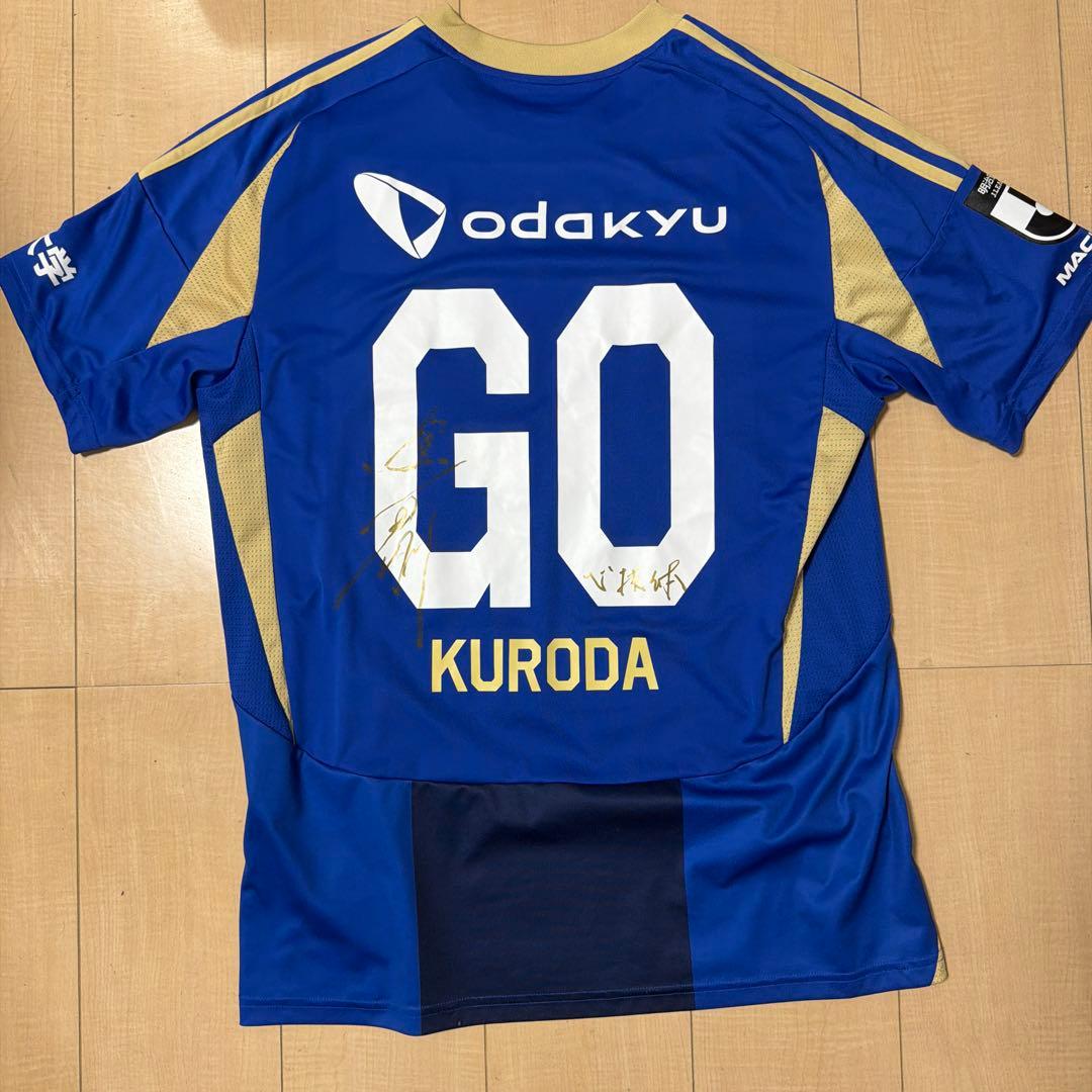 FC町田ゼルビア　黒田剛　サイン入り　ユニフォーム