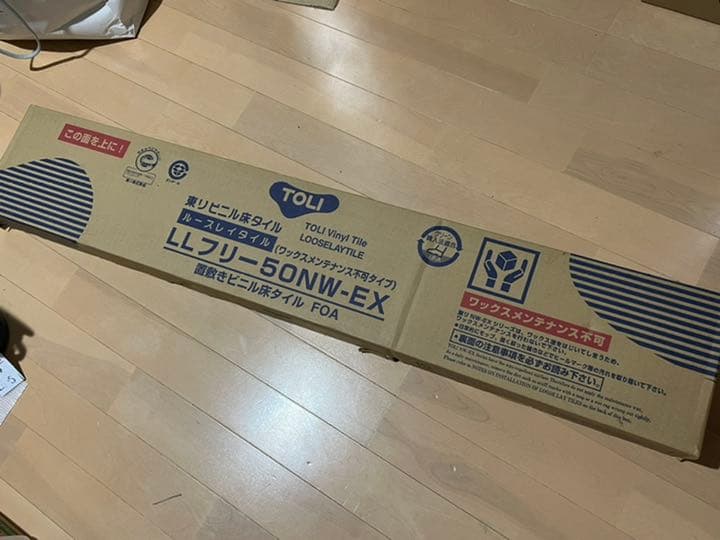 ルースレイタイル　東リ　TTN3130