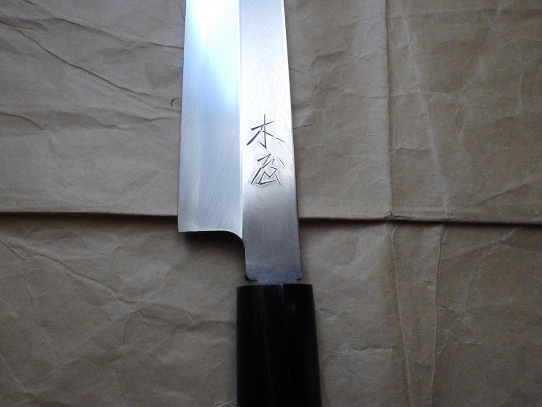 日本橋・木屋/柳刃刺身包丁/研ぎ済み★希少㊧利き用★