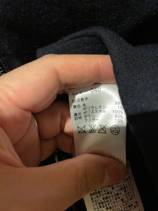 【週末プライス】セオリーリュクス　フード付きダウンベスト