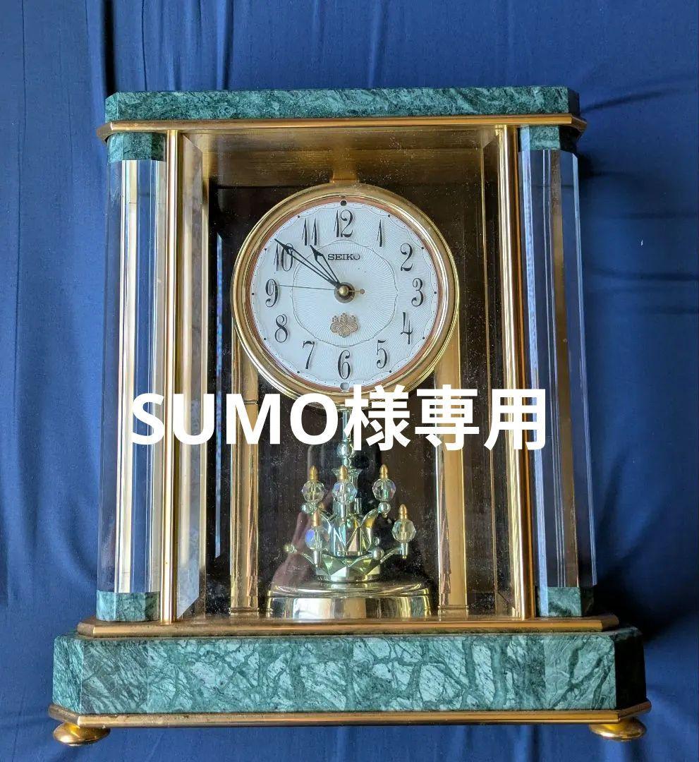 SEIKO セイコー 置時計　蛇紋石　内閣総理大臣贈呈