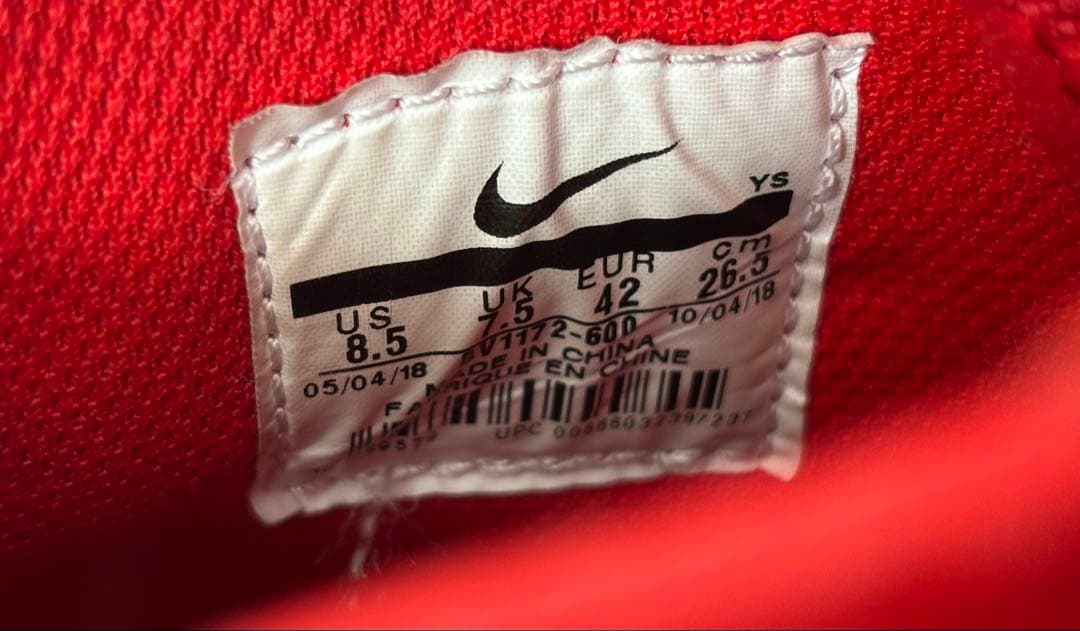 NIKE エアフォース1 bv1172-600 26.5㎝