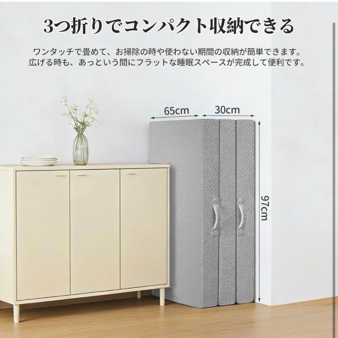 2026年最新マットレスシングル 三つ折り高反発厚さ10cm 定価13800円