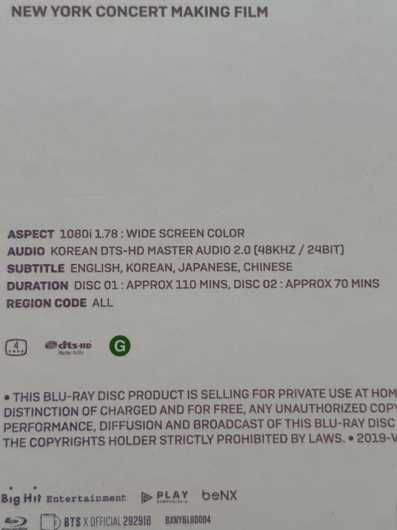BTS まとめ売り dvd ブルーレイ Blu-ray デジコ 7月末まで
