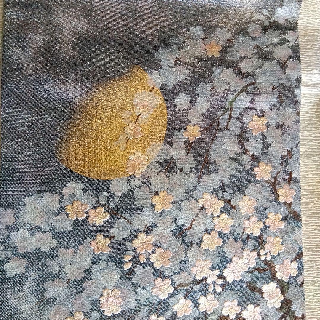 半額以下値下げ　袋帯　桜　月　秀水苑