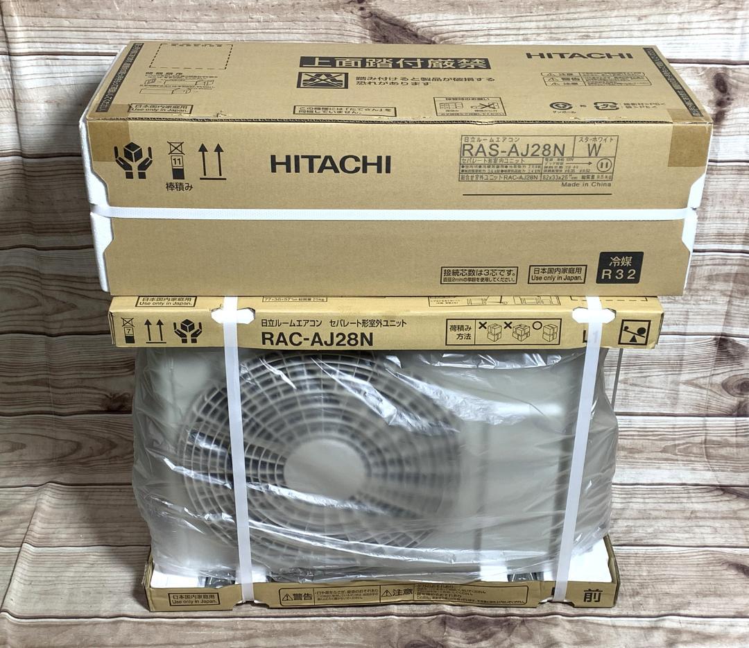 新品未開封♪日立 12畳 2.8kW 100V 白くまくん RAS-AJ28N