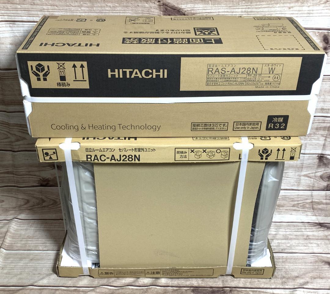 新品未開封♪日立 12畳 2.8kW 100V 白くまくん RAS-AJ28N