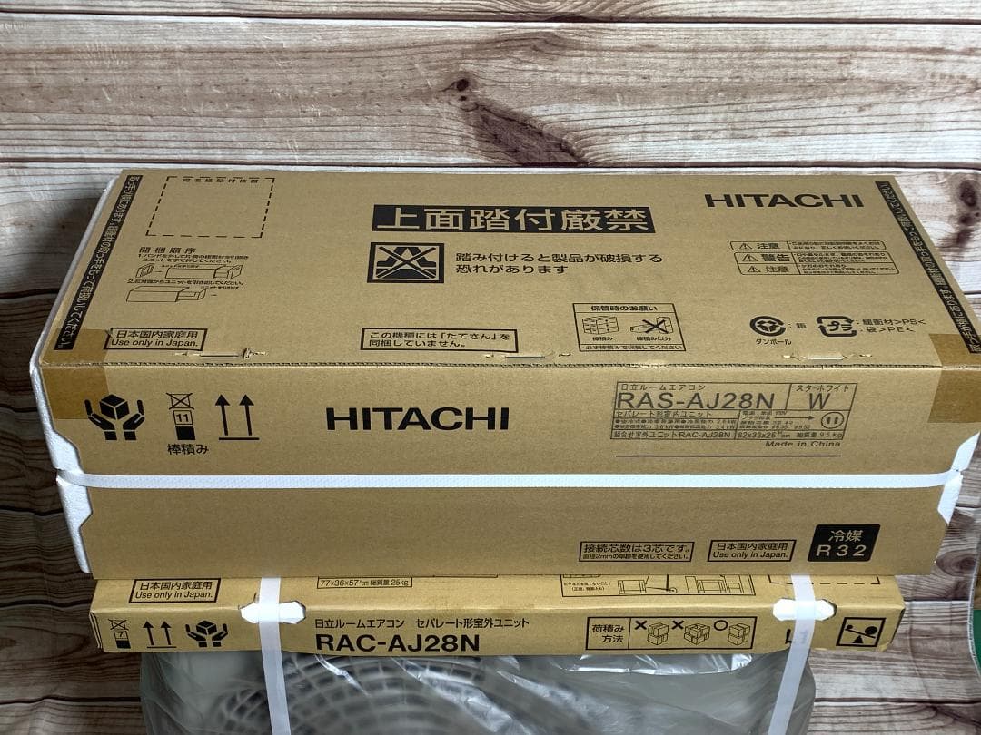 新品未開封♪日立 12畳 2.8kW 100V 白くまくん RAS-AJ28N