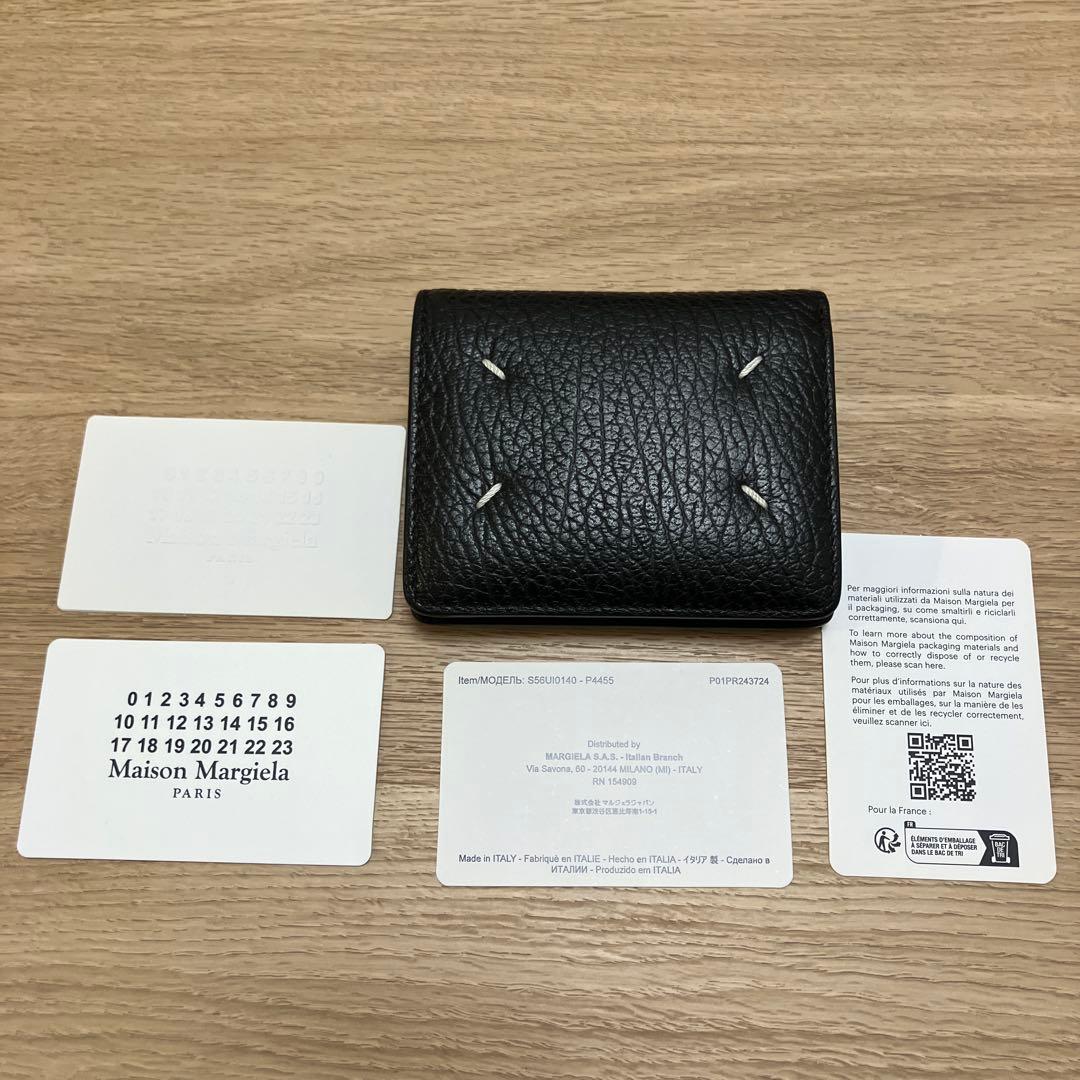 maison margiela メゾンマルジェラ 二つ折り財布 ブラック