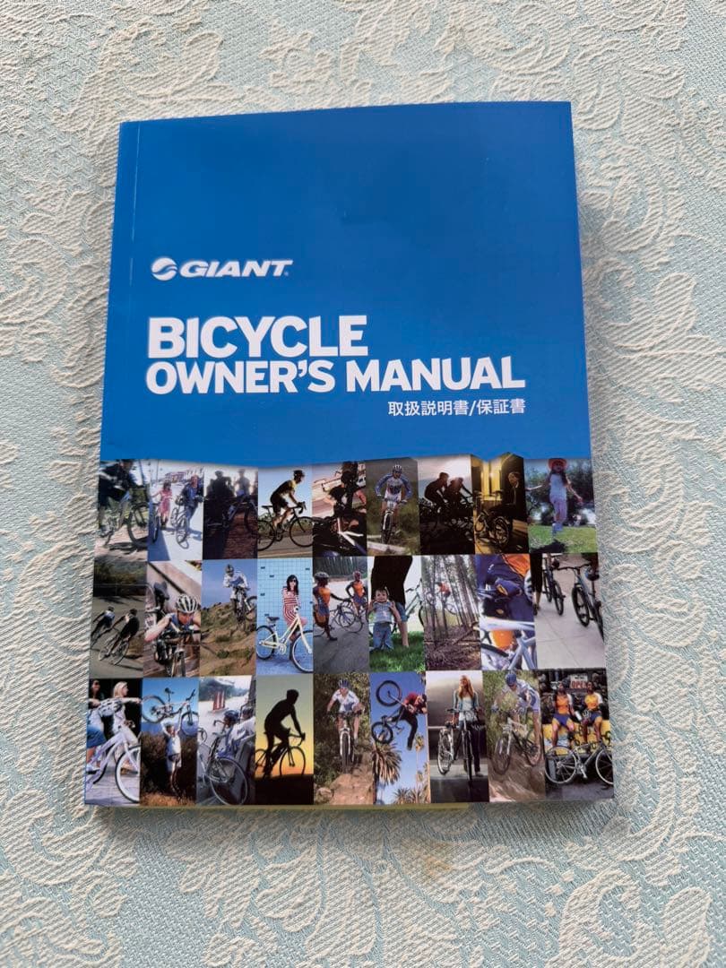 GAIANT CONTEND AR3 2020年モデル ロードバイク