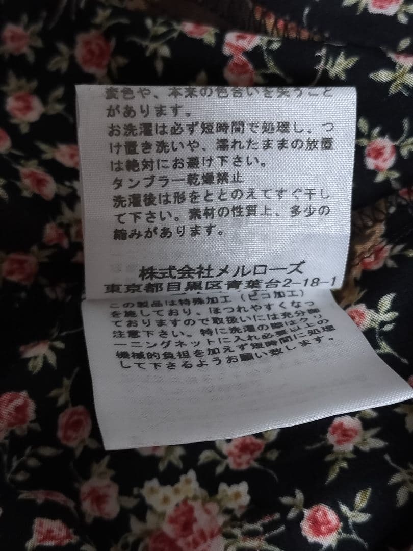 PINK HOUSE　ピンクハウス　チュニック 黒地✕小花柄　4Lサイズ