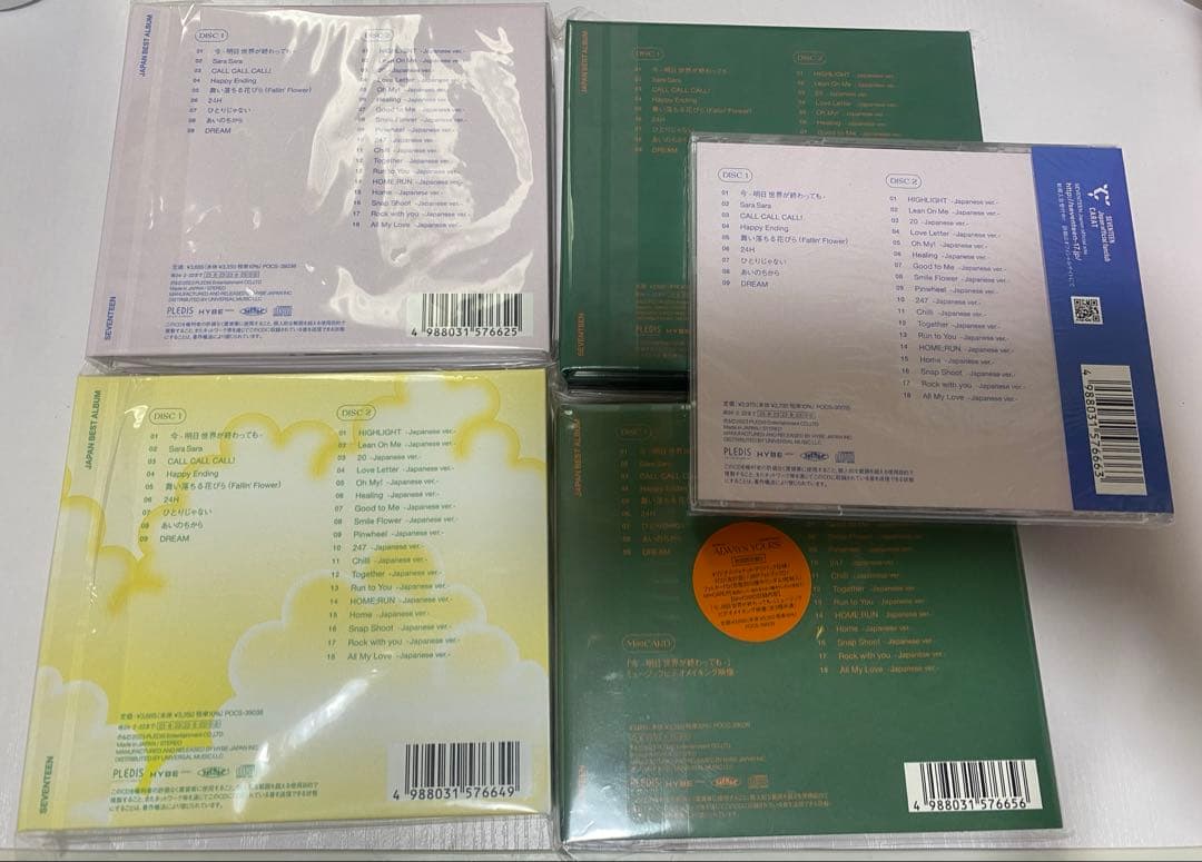 seventeen always yours 5形態セット 新品未開封