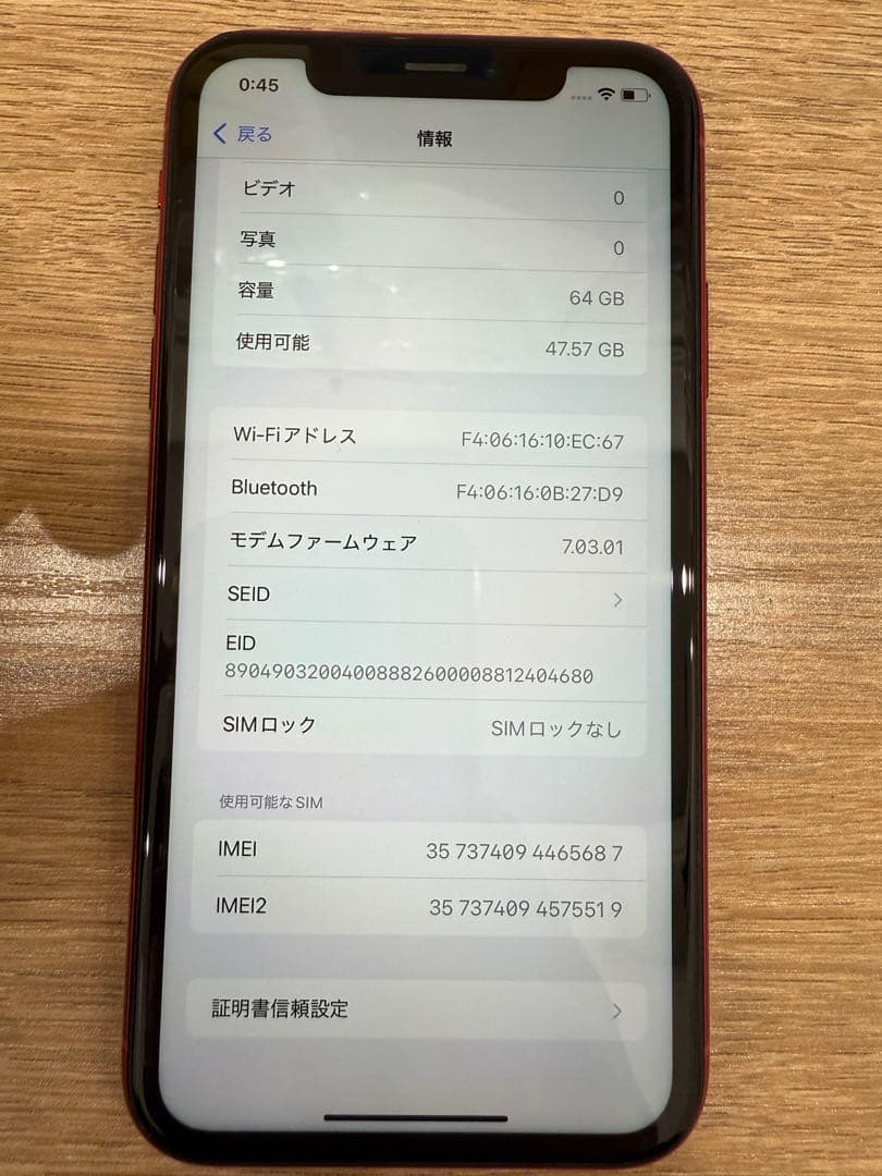 Apple iPhone XR レッド　RED スマホ　本体