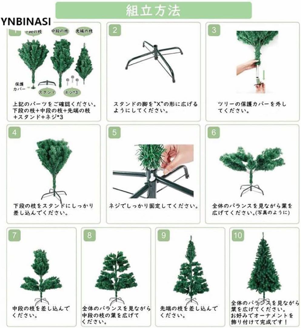 クリスマスツリー 180cm クリスマス 飾り オーナメントなし ヌードツリー