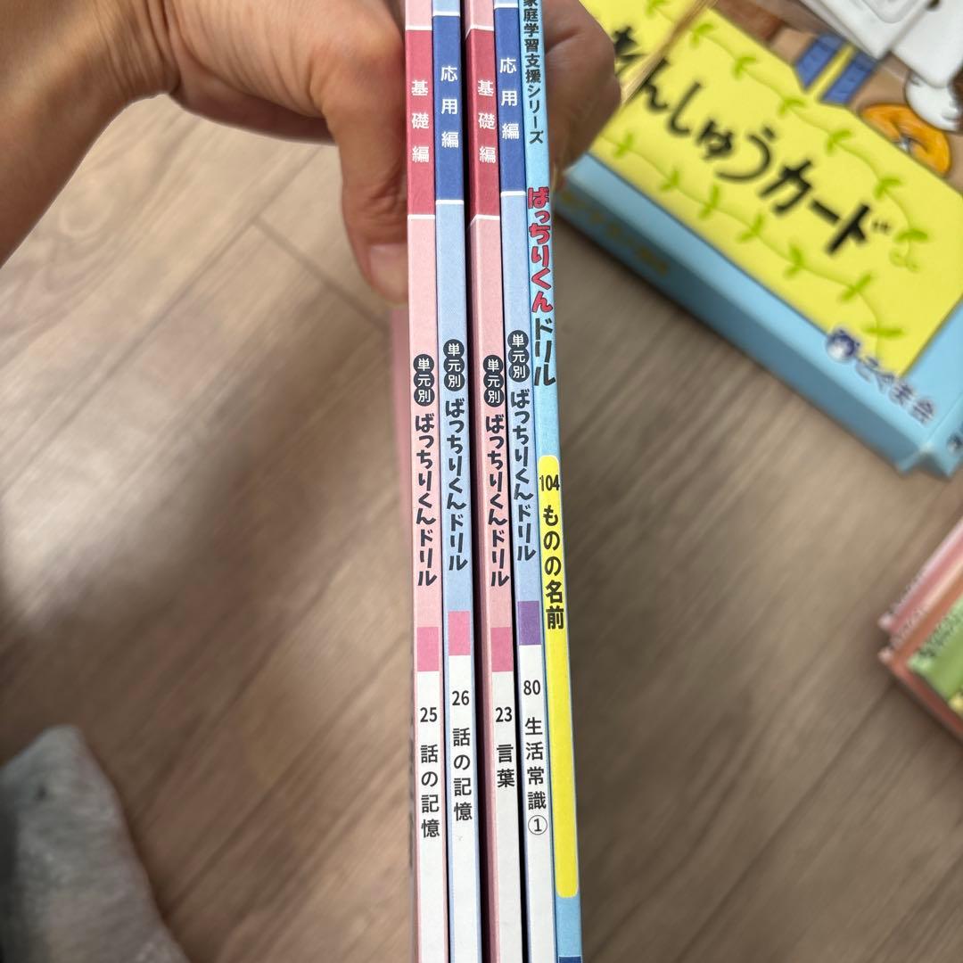 小学校受験　こぐま会　理英会