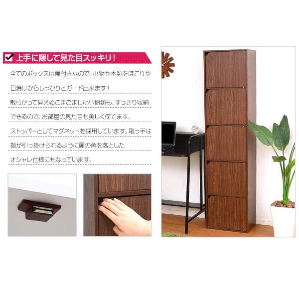 扉付 縦長 大容量 カラーボックス 用途様々収納 ナチュラル