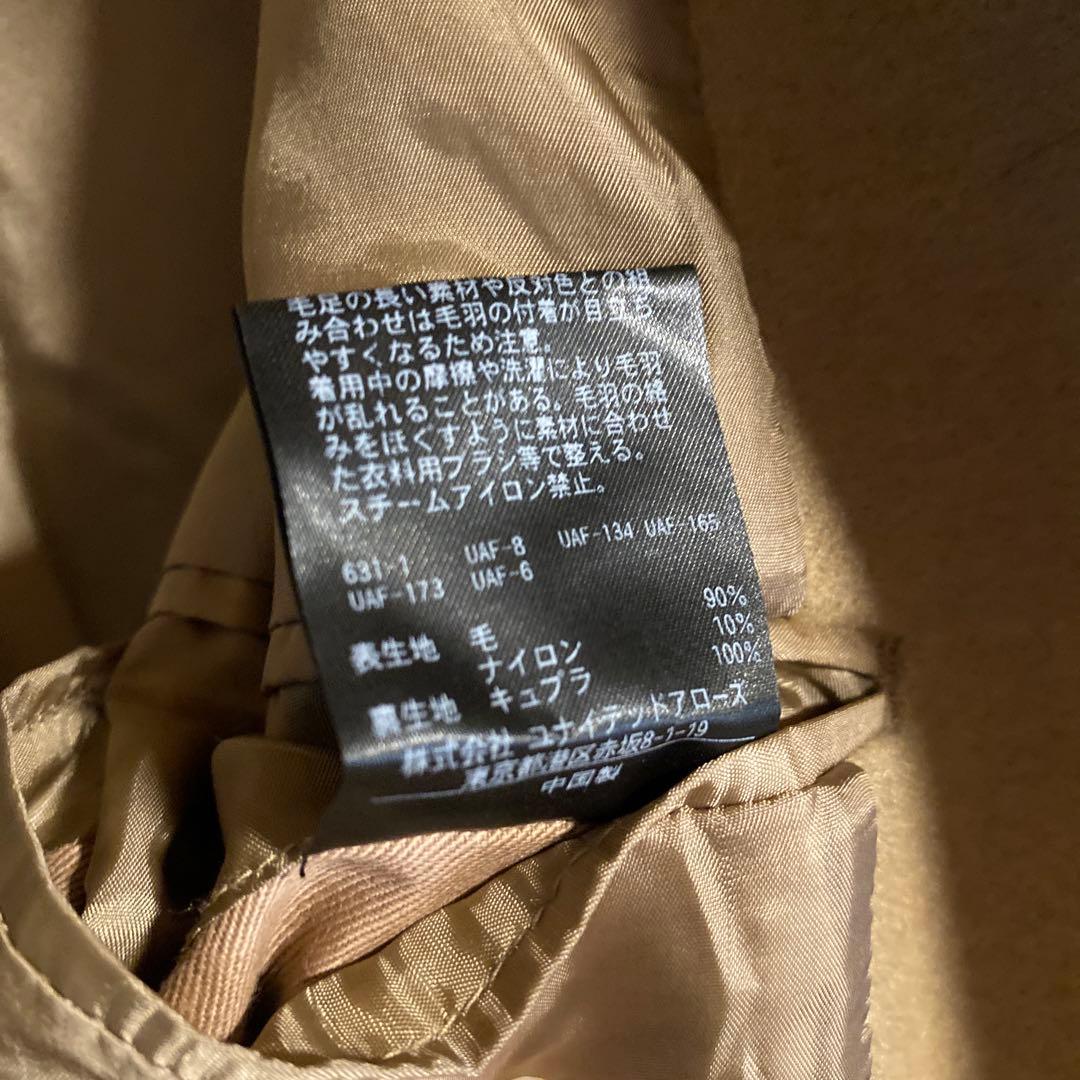 steven alanウール ステンカラーコート　ベージュ