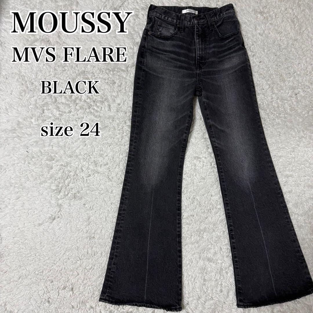 パンツ MOUSSY MVS FLARE BLACK DENIM 24