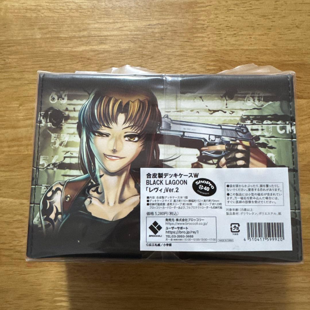 わDBLACK LAGOON 合皮製デッキケースW