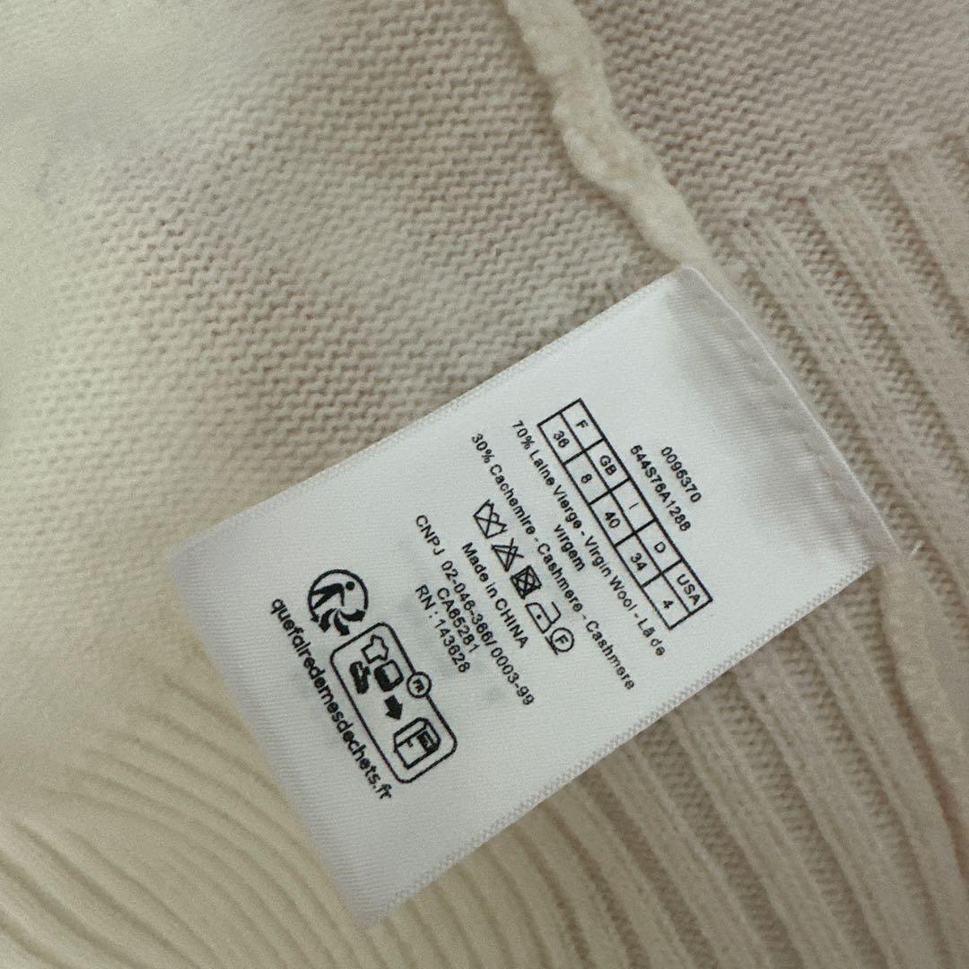 CHRISTIAN DIOR 星型デザイン ジップアップセーター