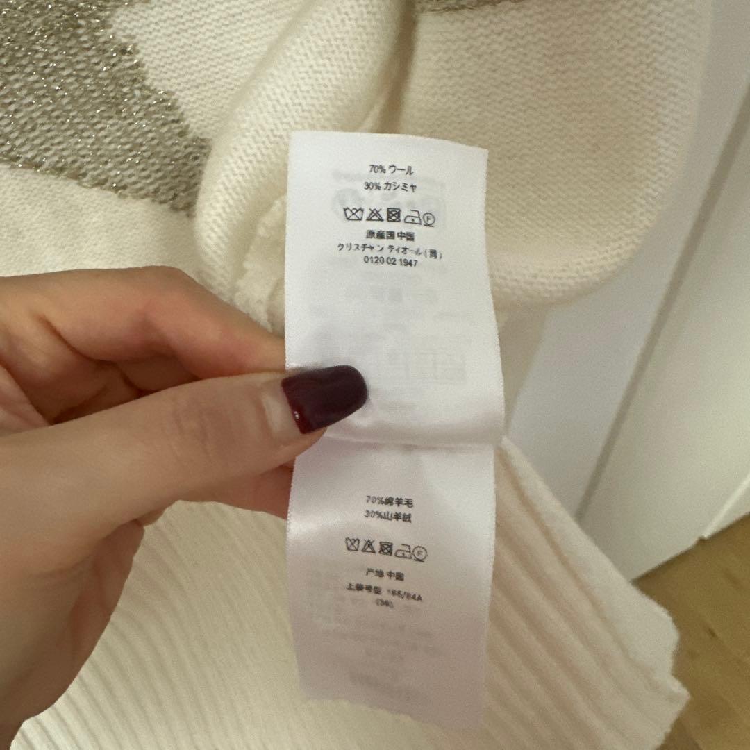 CHRISTIAN DIOR 星型デザイン ジップアップセーター