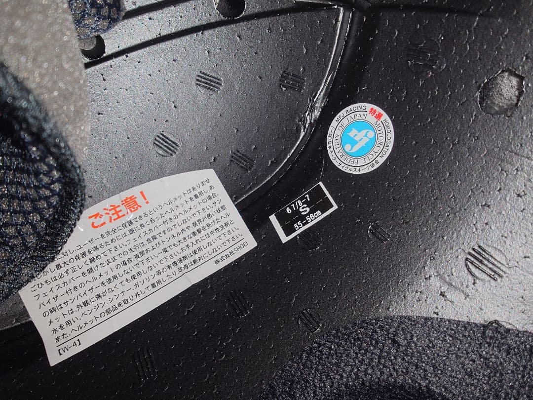 SHOEI ショウエイ X-Fourteen MARQUEZ4 Sサイズ