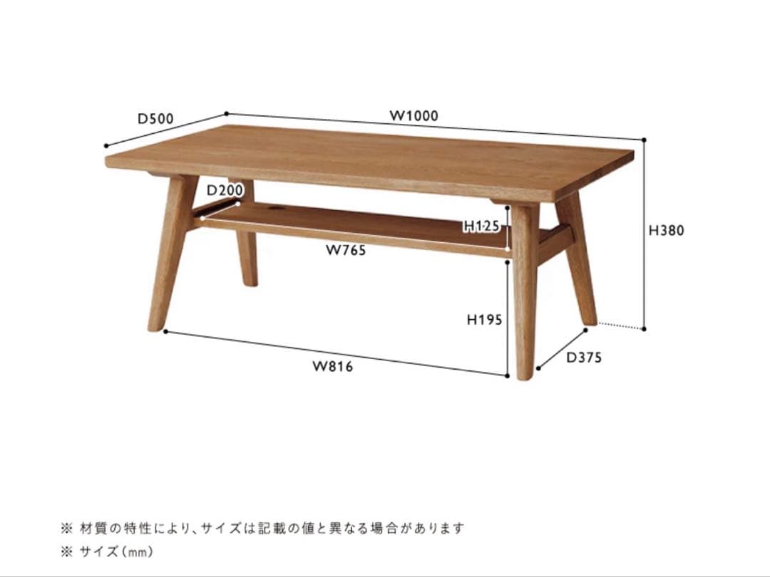 unico ウニコ　ADDAY(アディ)　ローテーブル W1000