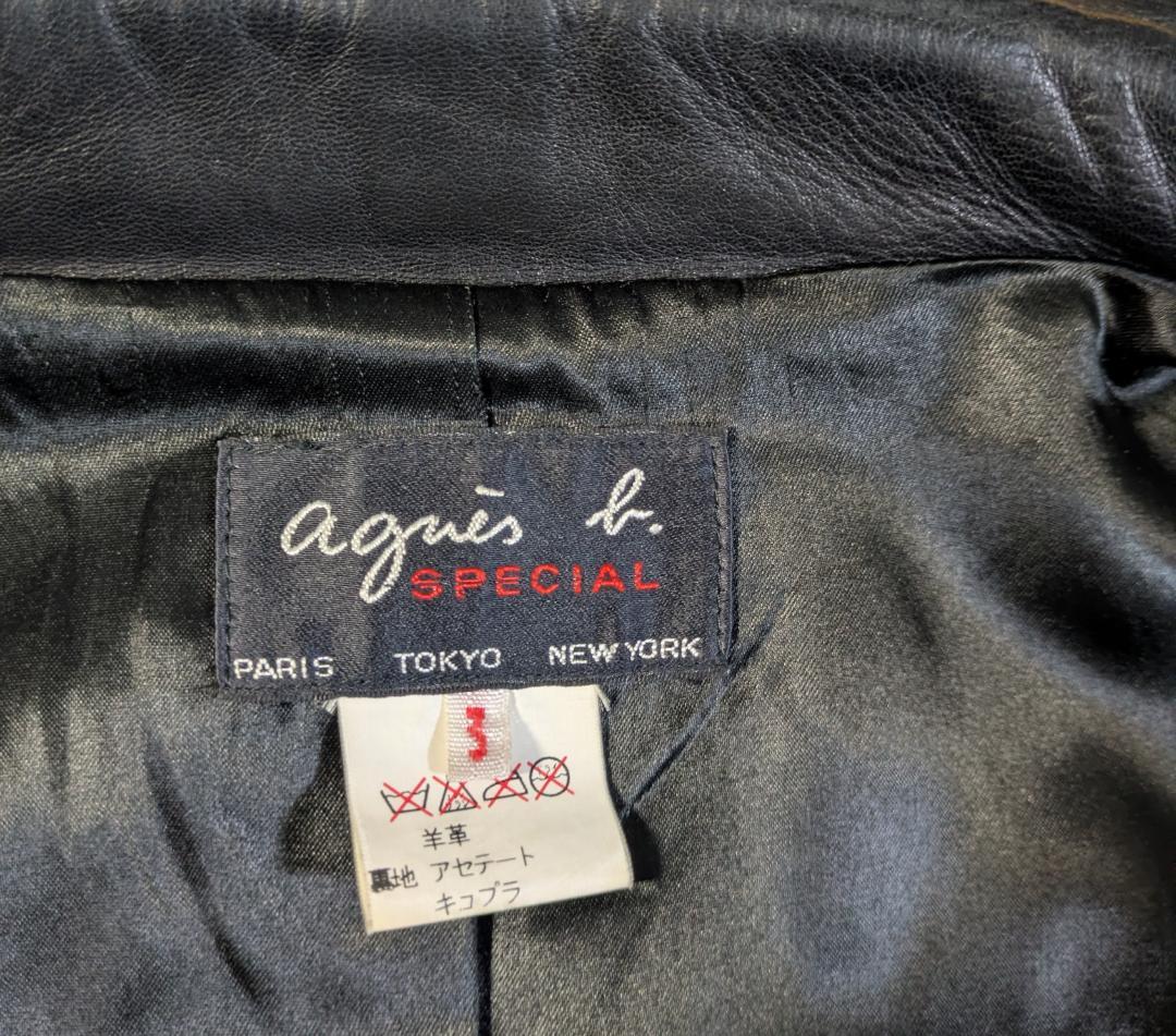 agnes b SPECIAL レザージャケット レディース　サイズ３