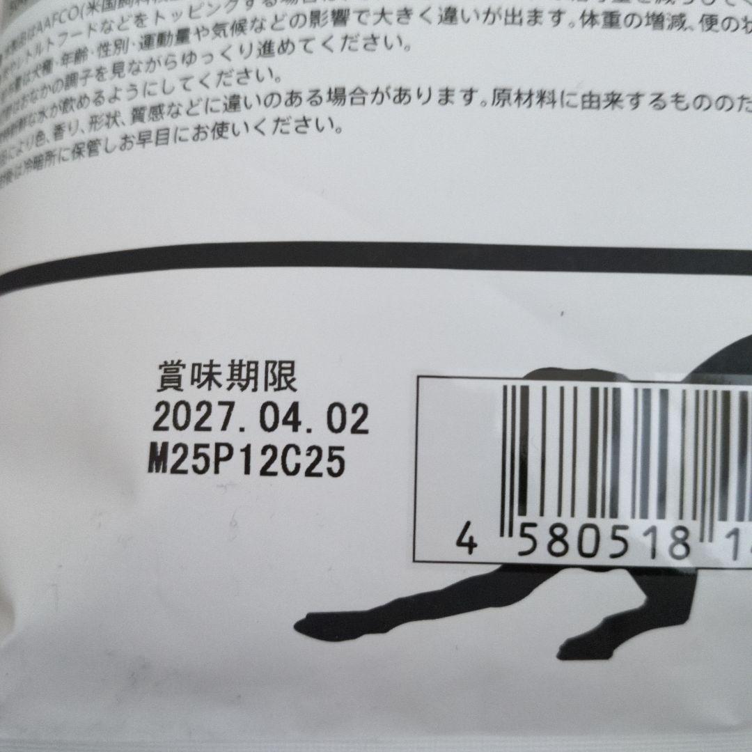 POCHI ドッグフード　ワイルドサーモン3Kg　　　2袋