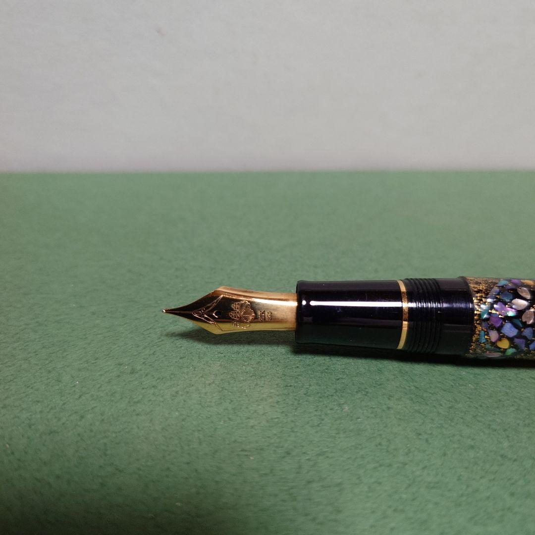 セーラー万年筆 21K 内閣総理大臣特別慰労品 螺鈿蒔絵 桜流れ