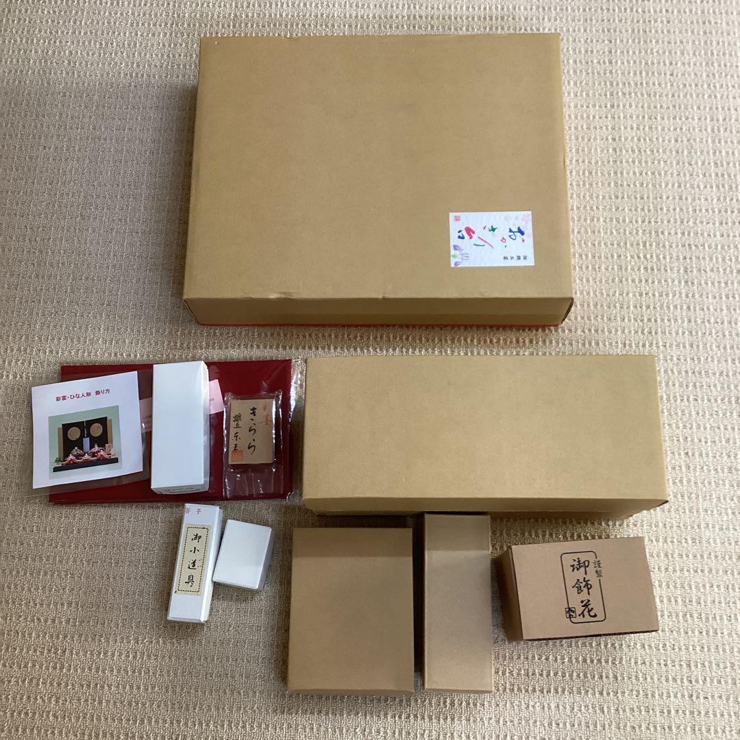雛人形　五人飾り　雛匠東玉　中古品