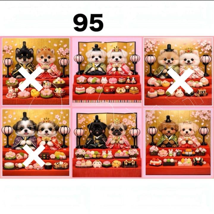 ☆受付☆りんご様パネル　4種類