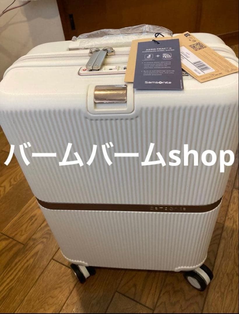 サムソナイト スーツケース 機内持ち込み ミンター スピナー55 新品未使用