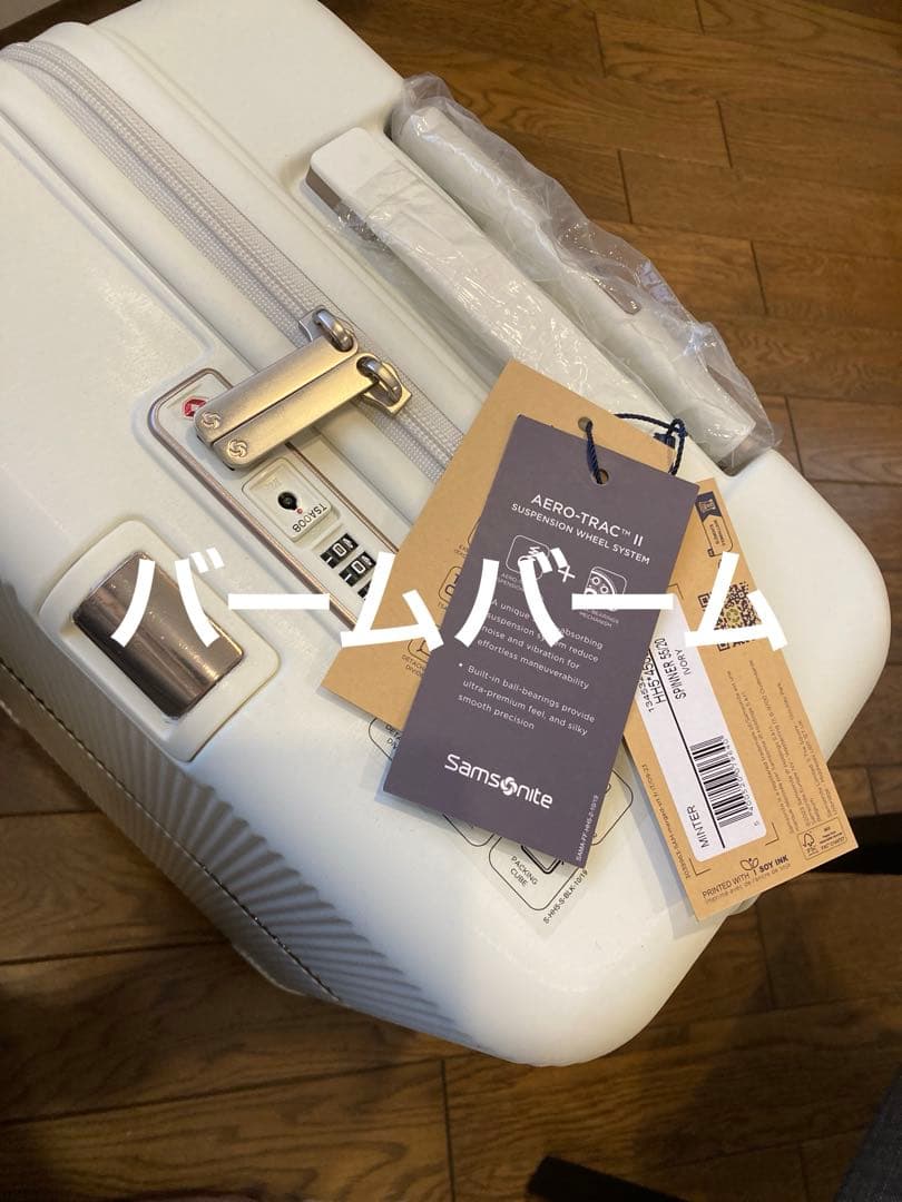 サムソナイト スーツケース 機内持ち込み ミンター スピナー55 新品未使用