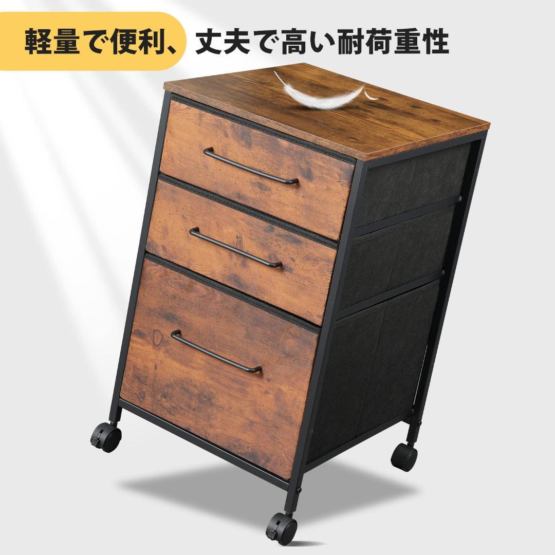 茶 使い勝手抜群 デスクワゴン 3段収納 キャビネット