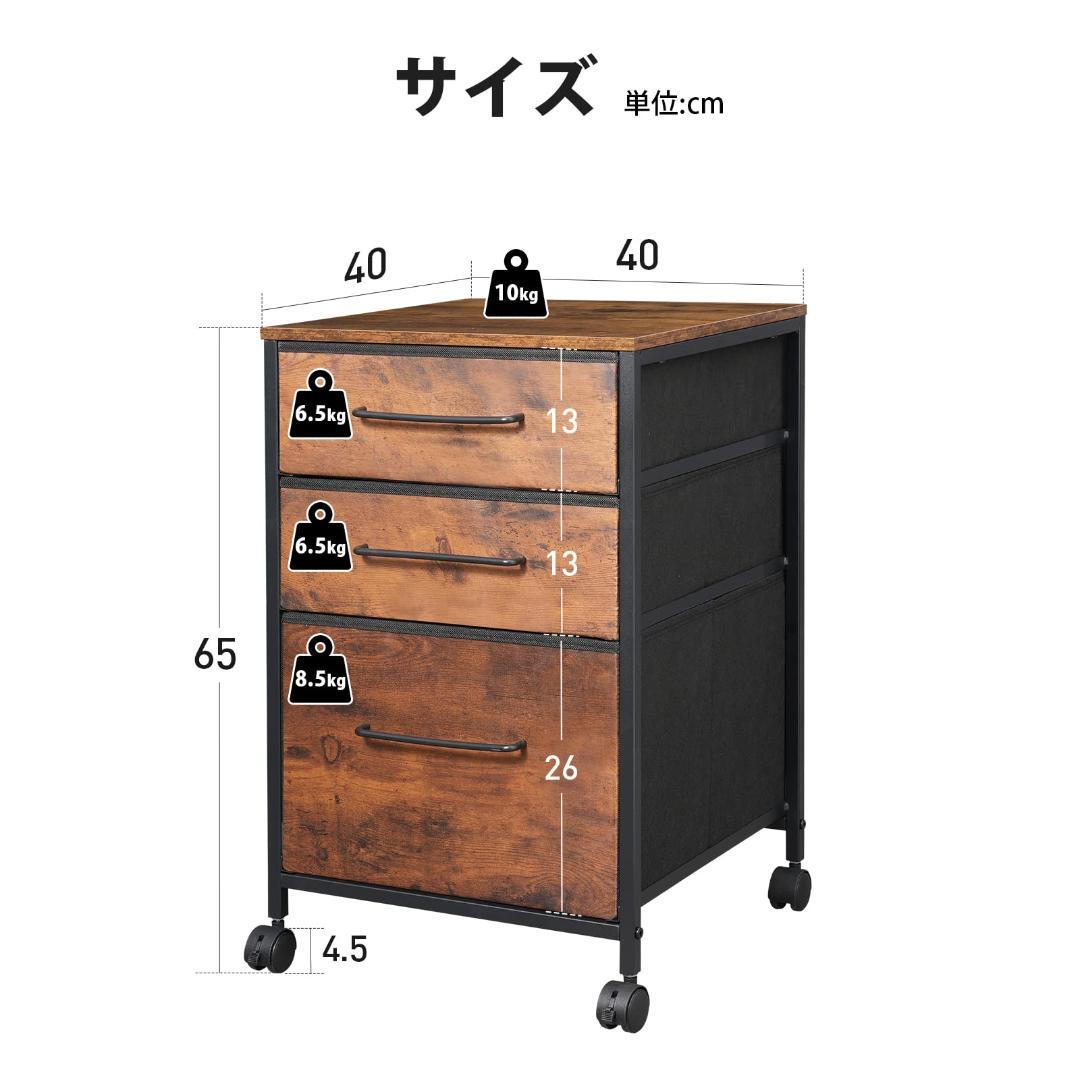 茶 使い勝手抜群 デスクワゴン 3段収納 キャビネット