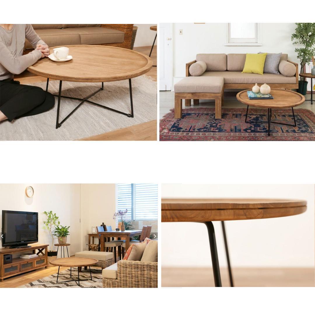 KAJA FARGO ラウンドコーヒーテーブル チーク家具