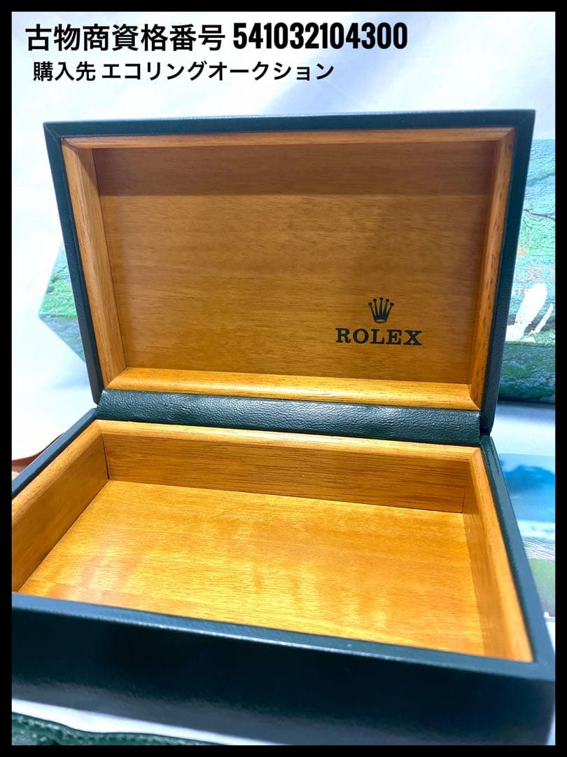 ROLEX 空箱 純正付属品フルセット