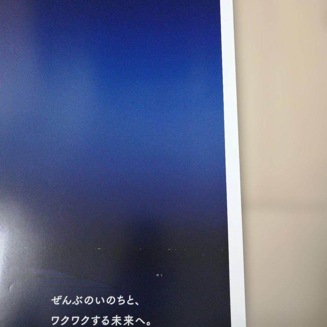 y*i様 大阪 関西万博 大屋根リング 夜景ポスター　B1サイズ EXPO202