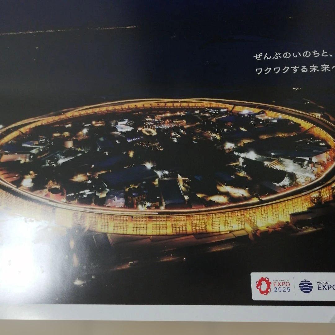y*i様 大阪 関西万博 大屋根リング 夜景ポスター　B1サイズ EXPO202
