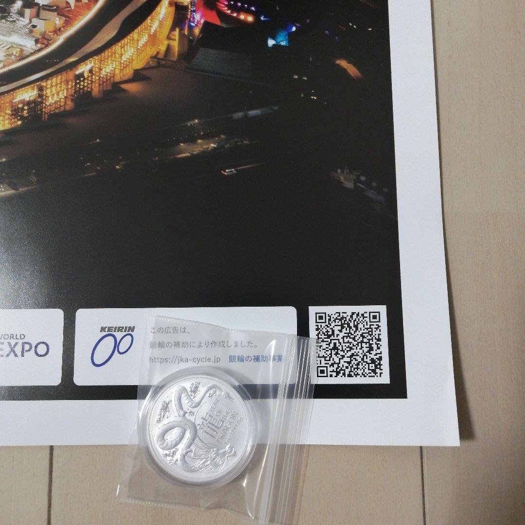 y*i様 大阪 関西万博 大屋根リング 夜景ポスター　B1サイズ EXPO202