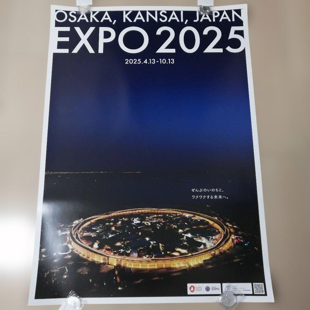 y*i様 大阪 関西万博 大屋根リング 夜景ポスター　B1サイズ EXPO202
