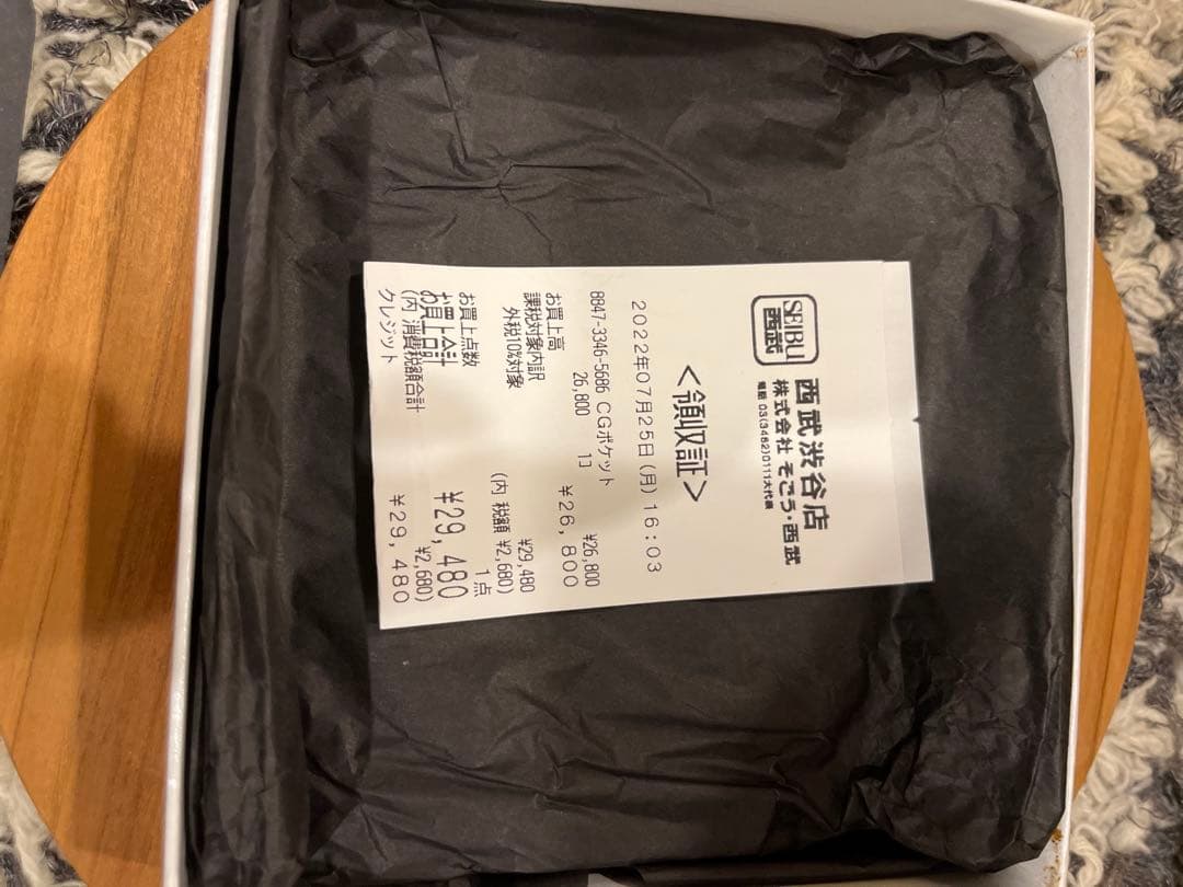 コムデギャルソン　ベリーブラック　ブラックレザー 二つ折り財布