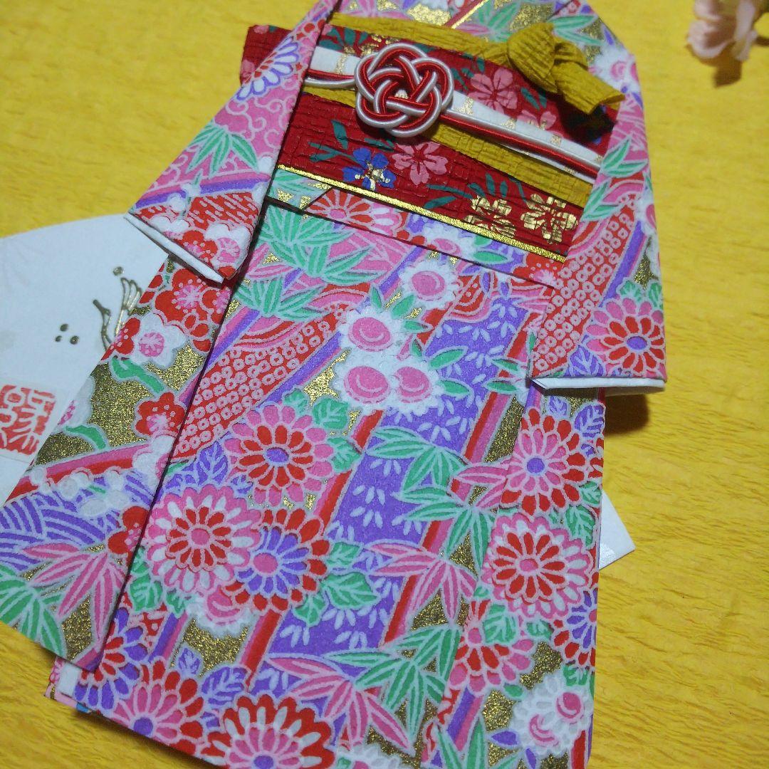 【ご注文品】PF8  着物のポチ袋◇友禅和紙